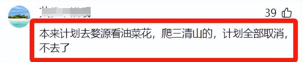 这下傻眼了吧！江西民宿被大量退房损失惨重，旅游业正遭受巨大打击 - 万事屋 | 生活·动漫·娱乐综合社区-银魂同好聚集地