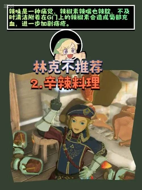 任天堂的律师函正在摩拳擦掌蠢蠢欲动~~-1 任天堂的律师函正在摩拳擦掌蠢蠢欲动~~-1