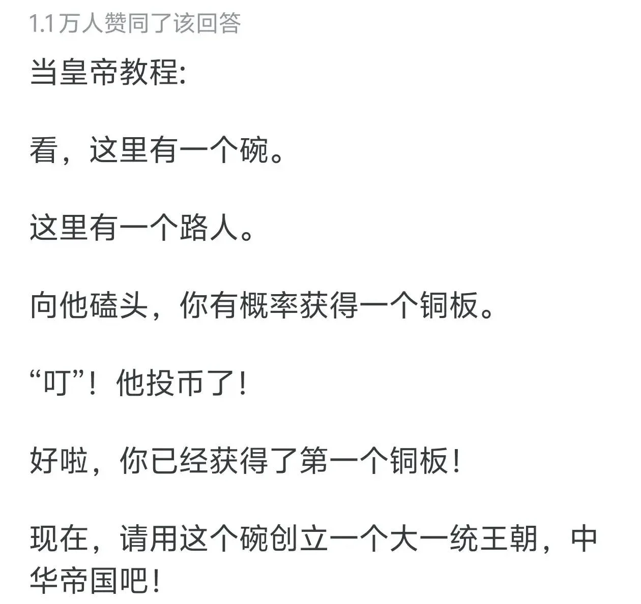 朱元璋为什么被吹的这么高?多个网友回答了自己的看法-1 朱元璋为什么被吹的这么高?多个网友回答了自己的看法-1