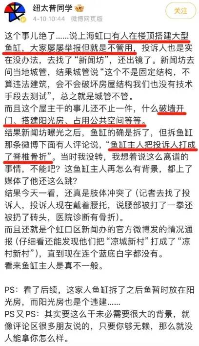 只要你够无赖，那么就没人能拿你怎么样 - 吐槽银魂 - 大众生活 - 万事屋 | 生活·动漫·娱乐综合社区-银魂同好聚集地