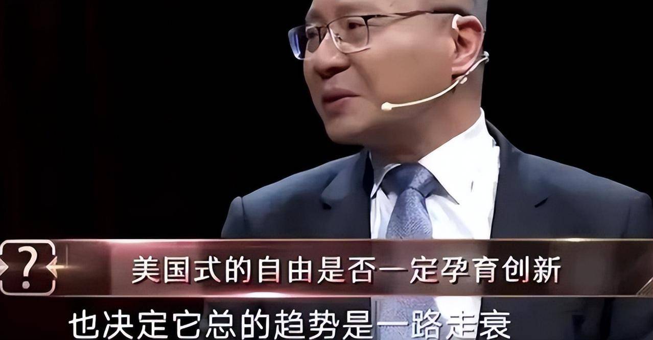 图片[5] - 张维为：马斯克也挽救不了美国的衰落，这是制度上存在的基因缺陷 - 万事屋