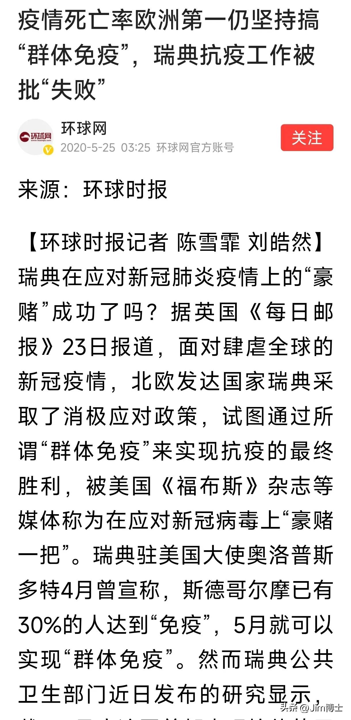 有网友写贴，说第二大经济体靠的是改革而不是“我要洋人死”。 - 万事屋 | 生活·动漫·娱乐综合社区-银魂同好聚集地