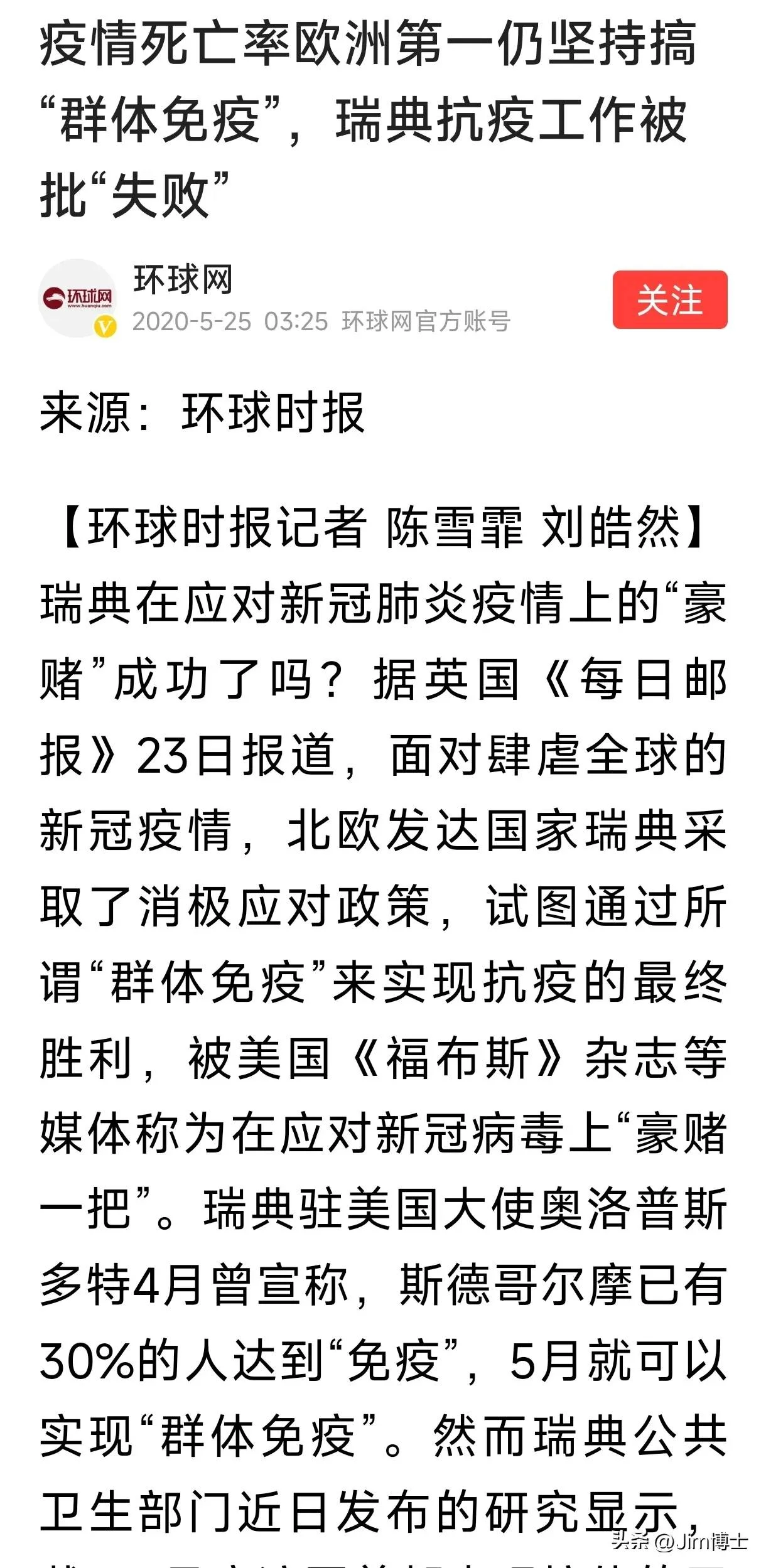 有网友写贴，说第二大经济体靠的是改革而不是“我要洋人死”。-1