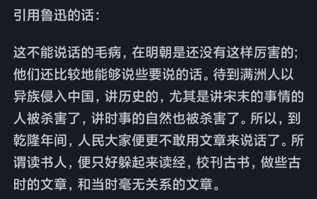 清朝是不是毁了中华的根基？网友热议-1