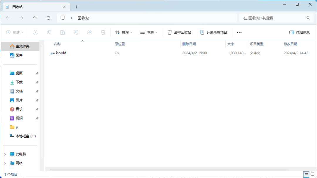 【转载】Windows 做NAS真有那么好？“池”的概念要了解一下-1