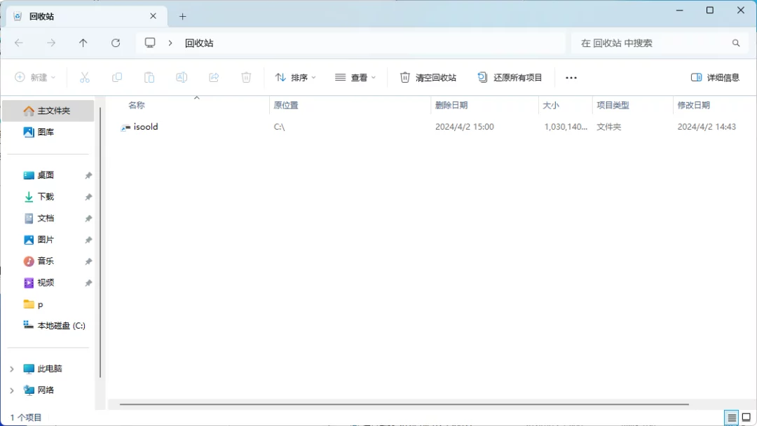【转载】Windows 做NAS真有那么好?“池”的概念要了解一下-1 【转载】Windows 做NAS真有那么好?“池”的概念要了解一下-1