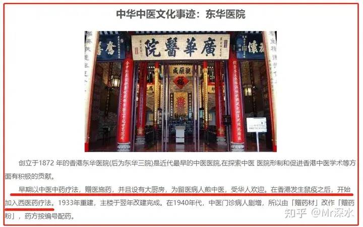 中医成非主流的原因到底是因为便宜还是治好上比不过西医呢？-1