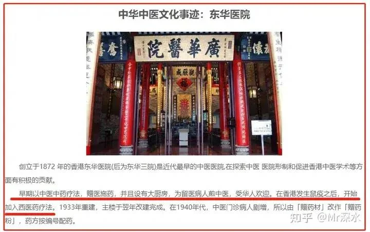 中医成非主流的原因到底是因为便宜还是治好上比不过西医呢?-1 中医成非主流的原因到底是因为便宜还是治好上比不过西医呢?-1