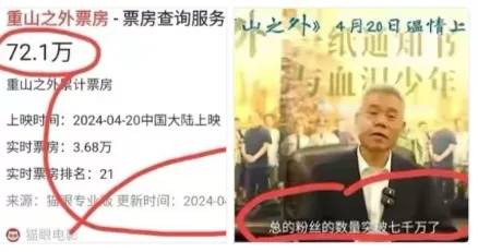 司马南的粉丝看来都不怎么忠心啊，抛弃司马南连招呼都不打一声 - 吐槽银魂 - 大众生活 - 万事屋 | 生活·动漫·娱乐综合社区-银魂同好聚集地