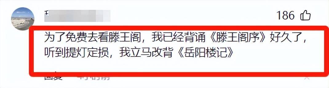 这下傻眼了吧！江西民宿被大量退房损失惨重，旅游业正遭受巨大打击-1