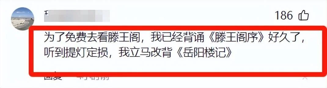 这下傻眼了吧!江西民宿被大量退房损失惨重,旅游业正遭受巨大打击-1 这下傻眼了吧!江西民宿被大量退房损失惨重,旅游业正遭受巨大打击-1