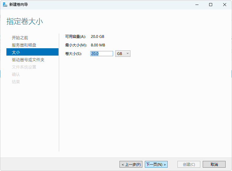 【转载】Windows 做NAS真有那么好？“池”的概念要了解一下-1