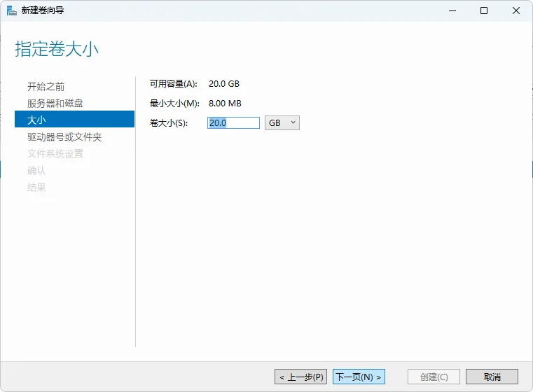 【转载】Windows 做NAS真有那么好?“池”的概念要了解一下-1 【转载】Windows 做NAS真有那么好?“池”的概念要了解一下-1