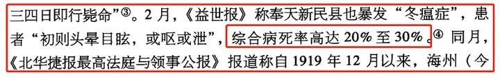 如果只有中医,新冠现在应该是什么样子?-1 如果只有中医,新冠现在应该是什么样子?-1