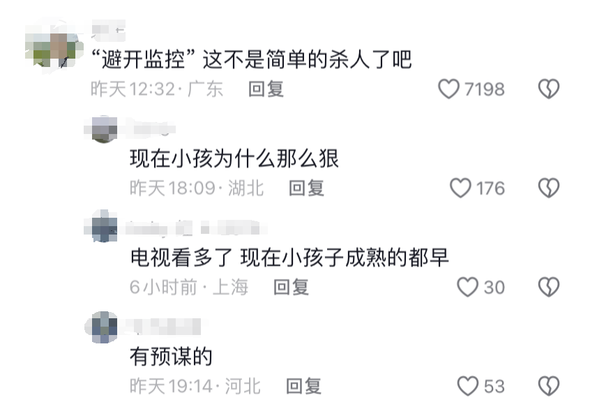 全国首例！13岁未成年被最高检核准，负刑事责任！-1