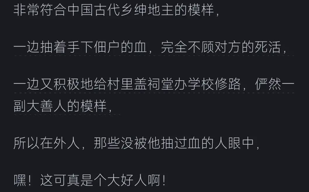 转个自媒体文：曹德旺——真善人还是假仁义？看网友的评论引起万千共鸣 - 万事屋 | 生活·动漫·娱乐综合社区-银魂同好聚集地