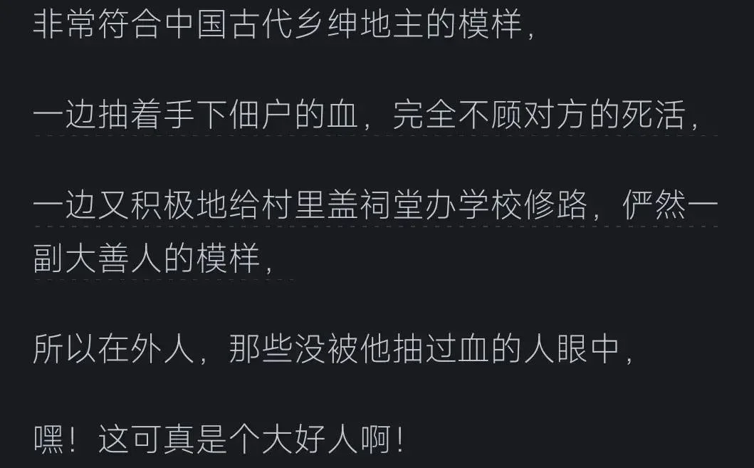 转个自媒体文:曹德旺——真善人还是假仁义?看网友的评论引起万千共鸣-1 转个自媒体文:曹德旺——真善人还是假仁义?看网友的评论引起万千共鸣-1