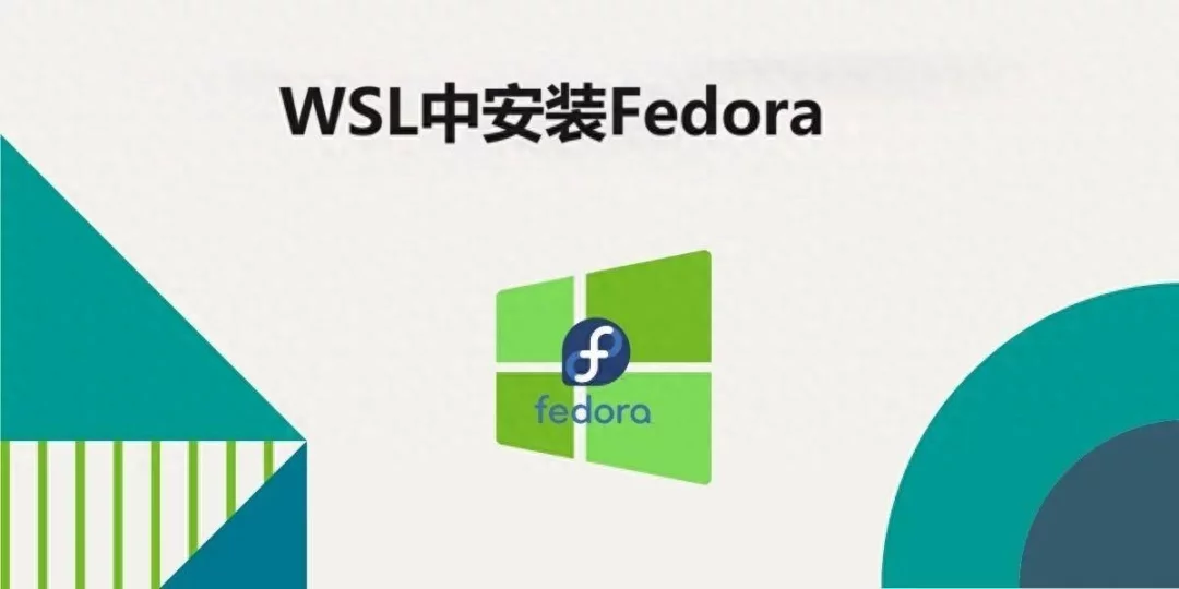 技术转载:WSL2 中运行Fedora 37-1 技术转载:WSL2 中运行Fedora 37-1
