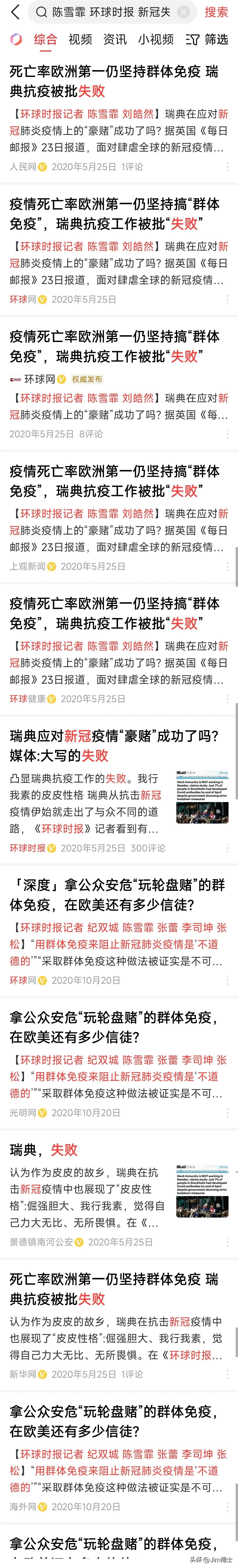 有网友写贴，说第二大经济体靠的是改革而不是“我要洋人死”。 - 万事屋 | 生活·动漫·娱乐综合社区-银魂同好聚集地