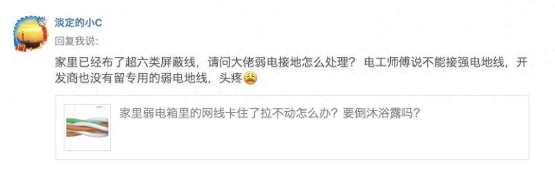 弱电接地的真实情况是这样的，别听不靠谱的电工瞎掰 - 技术宅银魂 - 科技改变生活 - 万事屋 | 生活·动漫·娱乐综合社区-银魂同好聚集地