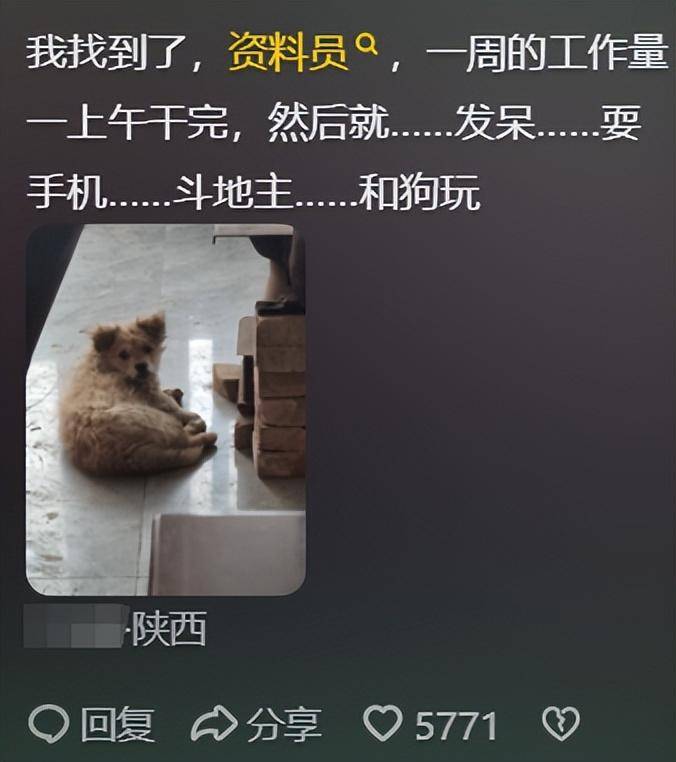 原来真的有那种脑袋空空的工作！看完网友分享，又涨见识了 - 万事屋 | 生活·动漫·娱乐综合社区-银魂同好聚集地