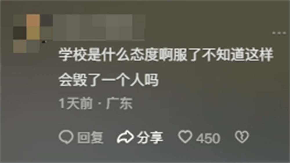 图片[21] - 围殴同学被刑拘后续：调查结果公布，家属拒私了，榆林公安沦陷了 - 万事屋