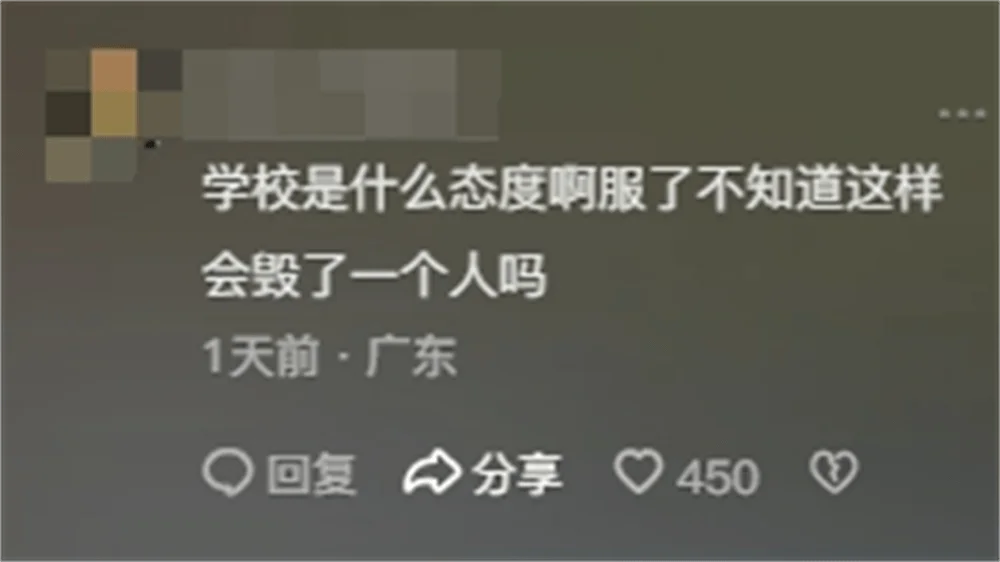 图片[21] - 围殴同学被刑拘后续：调查结果公布，家属拒私了，榆林公安沦陷了 - 万事屋 | 生活·动漫·娱乐综合社区-银魂同好聚集地