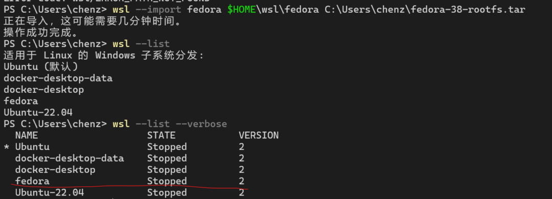 技术转载：WSL2 中运行Fedora 37-1