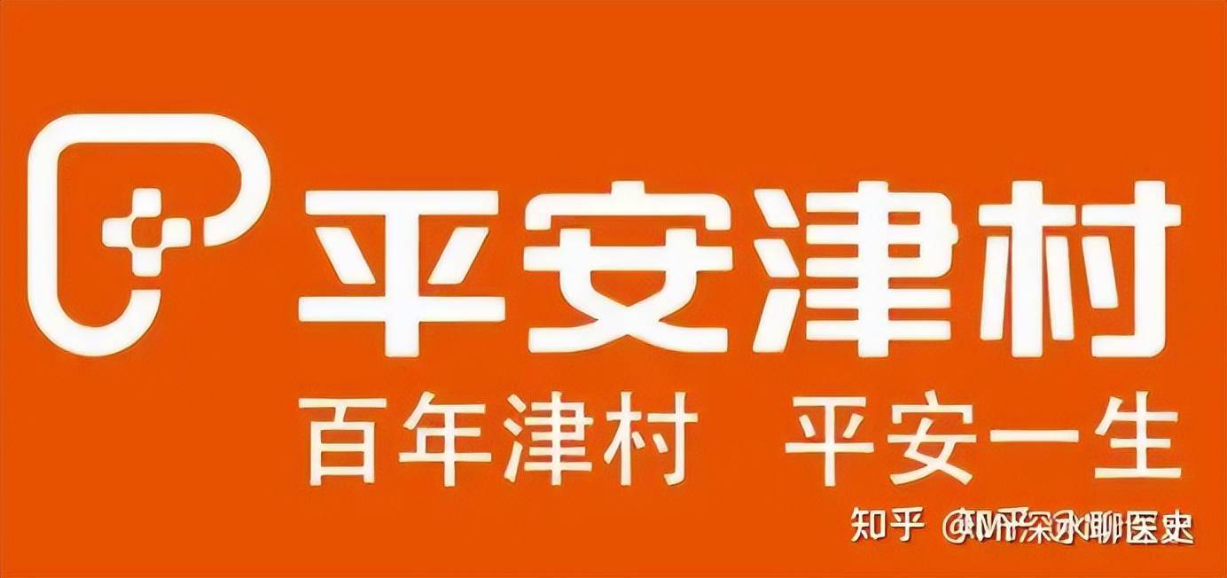 为什么中国不大力发展中医，而且中药还被日本控制？ - 万事屋 | 生活·动漫·娱乐综合社区-银魂同好聚集地