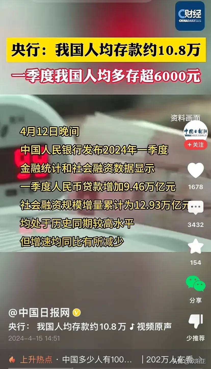 咱也不知道谁统计，谁给平均人可以10万+存款？ - 吐槽银魂 - 大众生活 - 万事屋 | 生活·动漫·娱乐综合社区-银魂同好聚集地