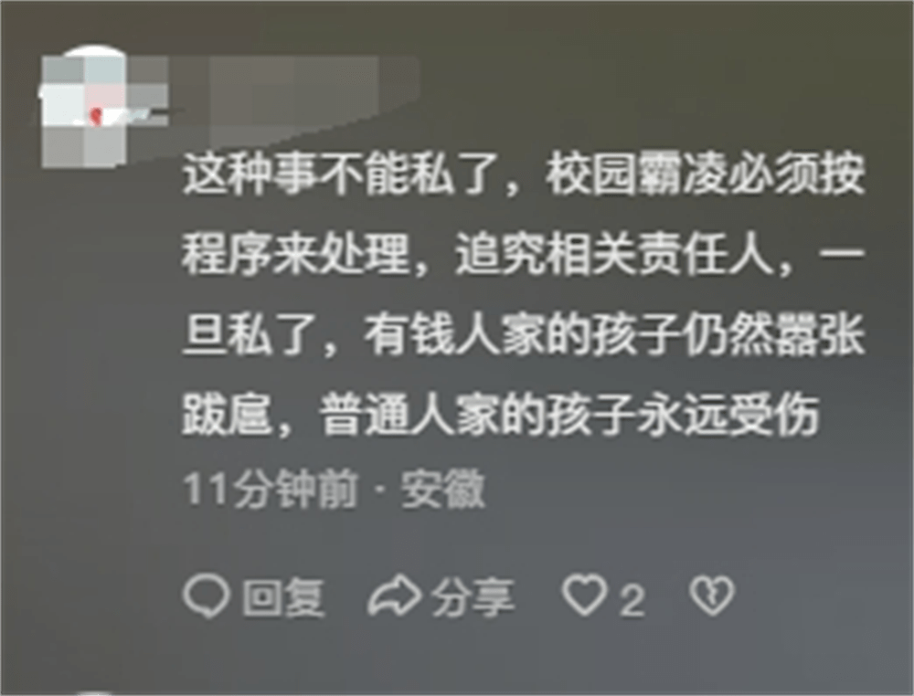 图片[23] - 围殴同学被刑拘后续：调查结果公布，家属拒私了，榆林公安沦陷了 - 万事屋