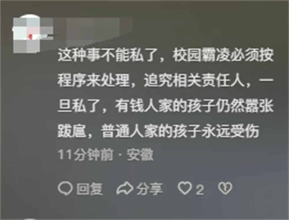 图片[23] - 围殴同学被刑拘后续：调查结果公布，家属拒私了，榆林公安沦陷了 - 万事屋 | 生活·动漫·娱乐综合社区-银魂同好聚集地