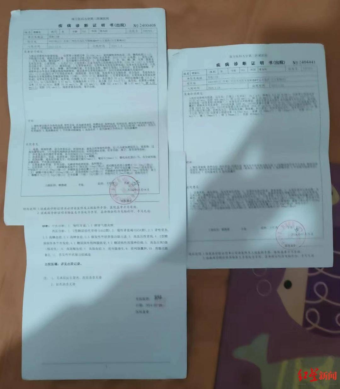 媒体对话“鸿茅药酒事件”当事人谭秦东：不在乎被贴标签，倒计时的人生要做点有意义的事 - 万事屋 | 生活·动漫·娱乐综合社区-银魂同好聚集地