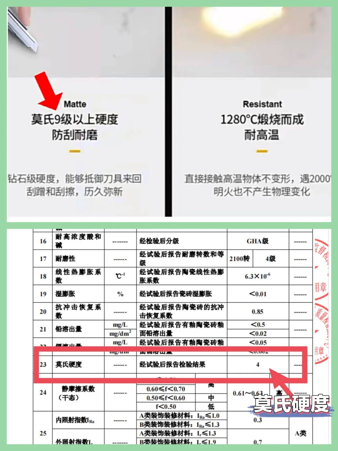 想买岩板餐桌，先看看这十七条转载的避坑攻略，避免花冤枉钱！-1