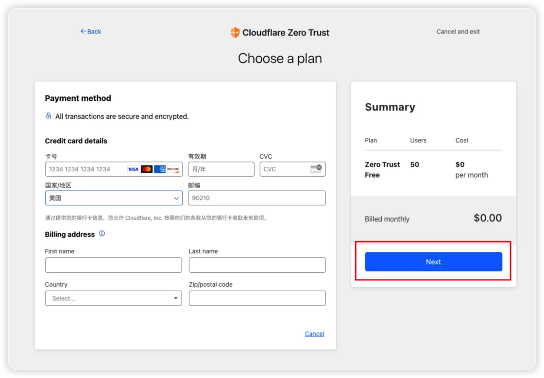 利用CloudFlare Tunnel 实现免费内网穿透-1 利用CloudFlare Tunnel 实现免费内网穿透-1