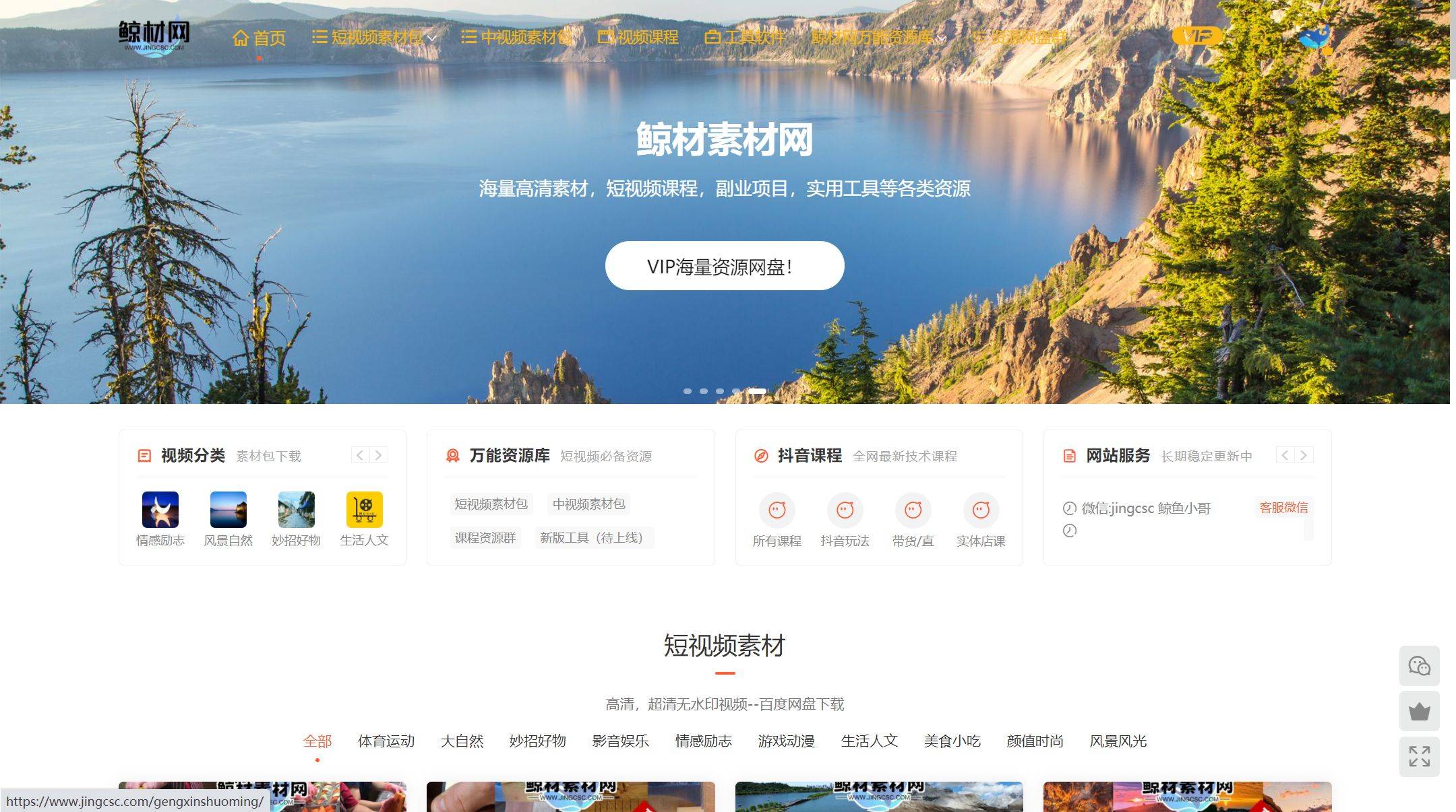 推荐几个热门2024年网赚副业需要收藏的资源网站，网络创业必备 - 网络赚钱银魂 - 大众生活 - 万事屋 | 生活·动漫·娱乐综合社区-银魂同好聚集地