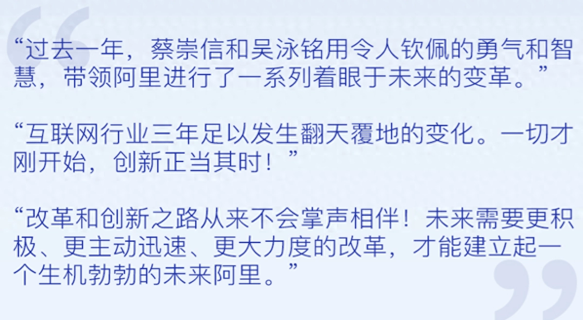 马云的发文是否已晚？淘宝网终究活成了当初被人看不起的慧聪网 - 万事屋 | 生活·动漫·娱乐综合社区-银魂同好聚集地