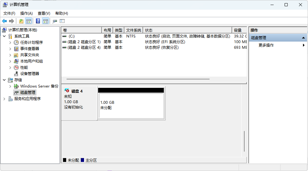 【转载】Windows 做NAS真有那么好?“池”的概念要了解一下-1 【转载】Windows 做NAS真有那么好?“池”的概念要了解一下-1
