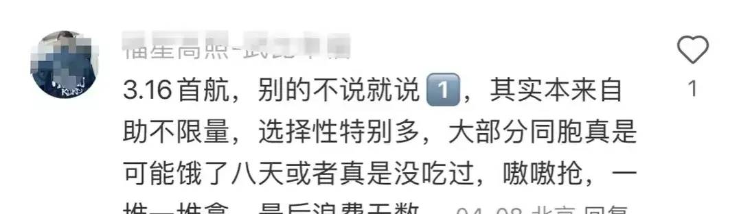 图片[8] - 【转载】上海五星豪华邮轮上最丑陋的一幕，炸出了多少精神饥饿的“穷人” - 万事屋