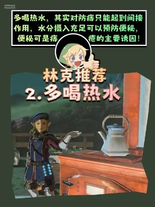 任天堂的律师函正在摩拳擦掌蠢蠢欲动~~ - 万事屋 | 生活·动漫·娱乐综合社区-银魂同好聚集地