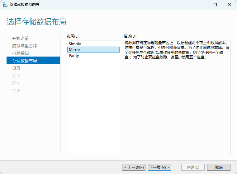 【转载】Windows 做NAS真有那么好?“池”的概念要了解一下-1 【转载】Windows 做NAS真有那么好?“池”的概念要了解一下-1