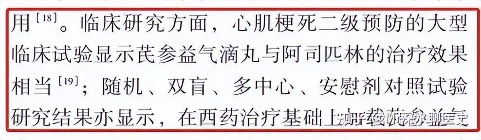 中药真的比西药便宜吗?-1 中药真的比西药便宜吗?-1