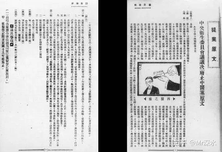 华红兵说中医是中国唯一的支柱产业,民间中医要合法,你怎么看?-1 华红兵说中医是中国唯一的支柱产业,民间中医要合法,你怎么看?-1