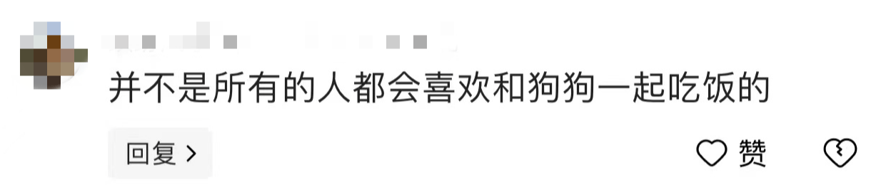 这年头拍视频网暴自己的好像挺多?有个女的曝光“餐厅不让狗进”冲上热搜-1 这年头拍视频网暴自己的好像挺多?有个女的曝光“餐厅不让狗进”冲上热搜-1