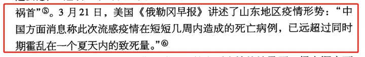 如果只有中医,新冠现在应该是什么样子?-1 如果只有中医,新冠现在应该是什么样子?-1