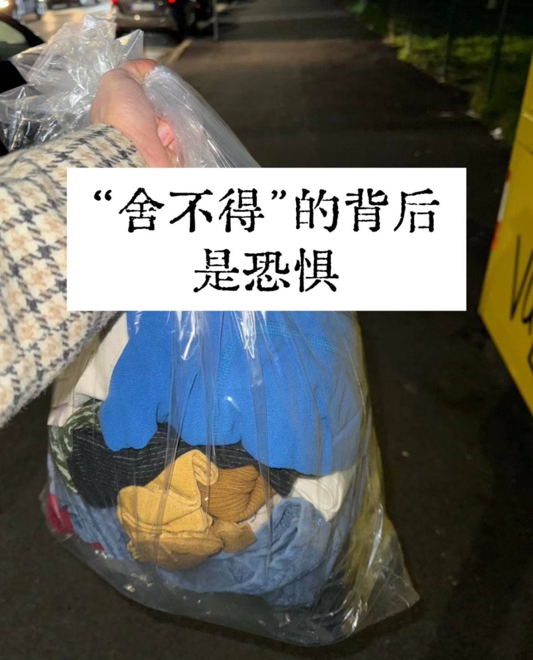 辛苦但无用的节俭行为正在变成一种陋习-1