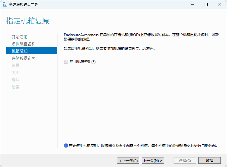 【转载】Windows 做NAS真有那么好?“池”的概念要了解一下-1 【转载】Windows 做NAS真有那么好?“池”的概念要了解一下-1