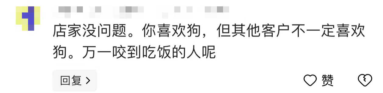 这年头拍视频网暴自己的好像挺多？有个女的曝光“餐厅不让狗进”冲上热搜-1