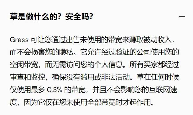 闲置电脑或者闲置手机加上闲置宽带就可以赚钱的项目 - 万事屋 | 生活·动漫·娱乐综合社区-银魂同好聚集地