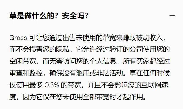 闲置电脑或者闲置手机加上闲置宽带就可以赚钱的项目 - 万事屋